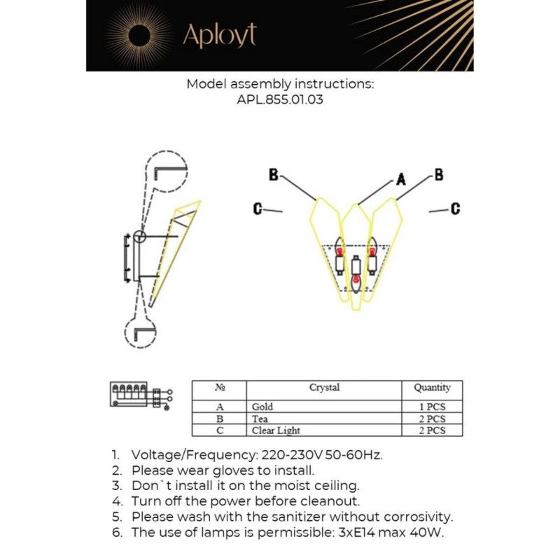 Бра 30*45*40 см, 3*E14, 40W, Aployt Teresa APL.855.01.03, хром