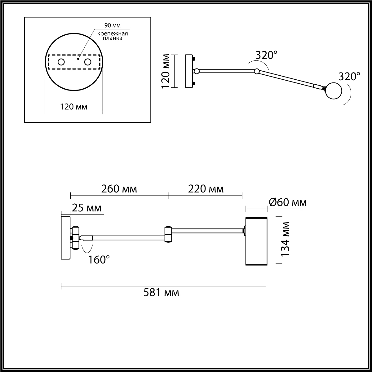 Светильник 6 см Odeon Light Razio 4376/1W черный