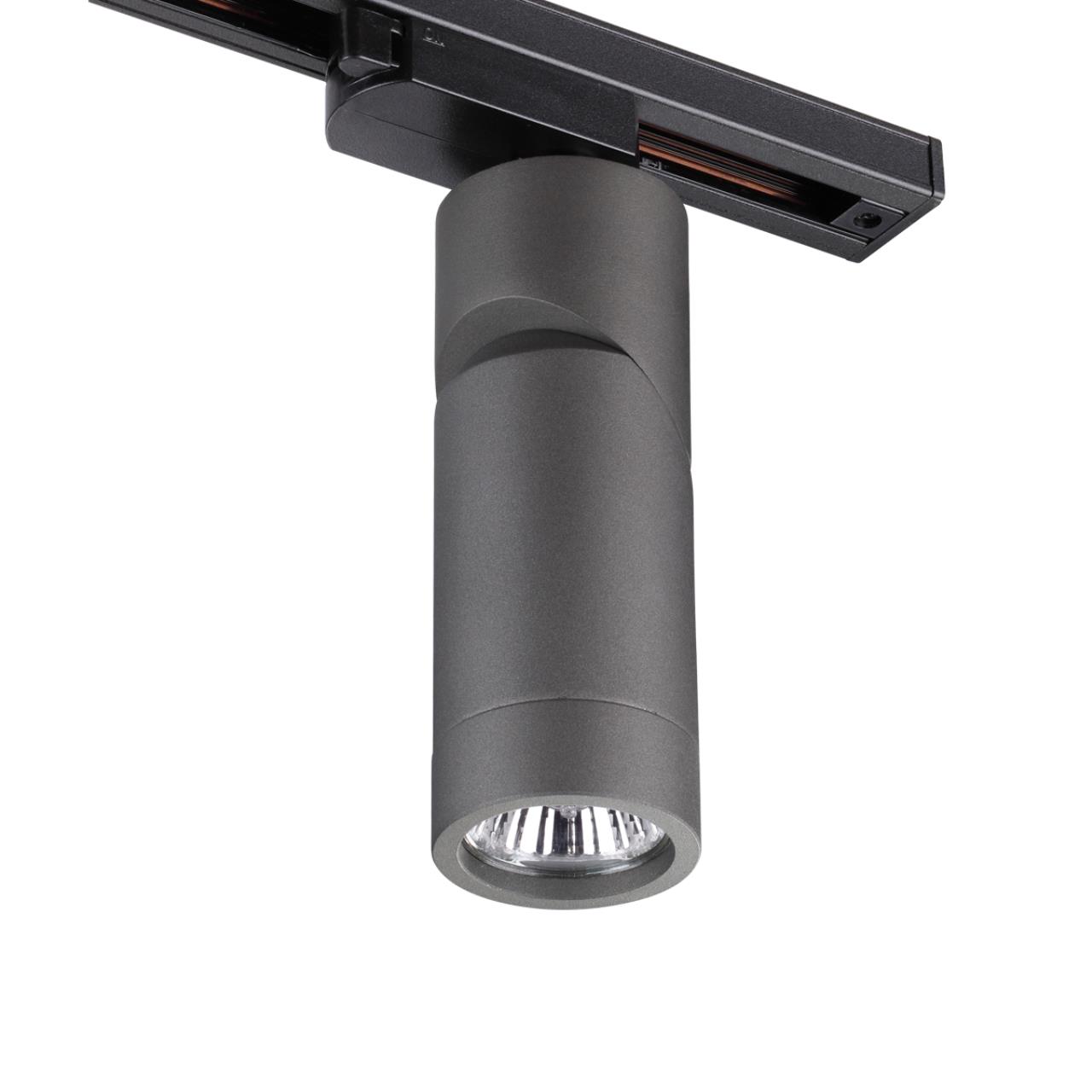 Трековый светильник Novotech Elite 370589, титановый, GU10, 50W