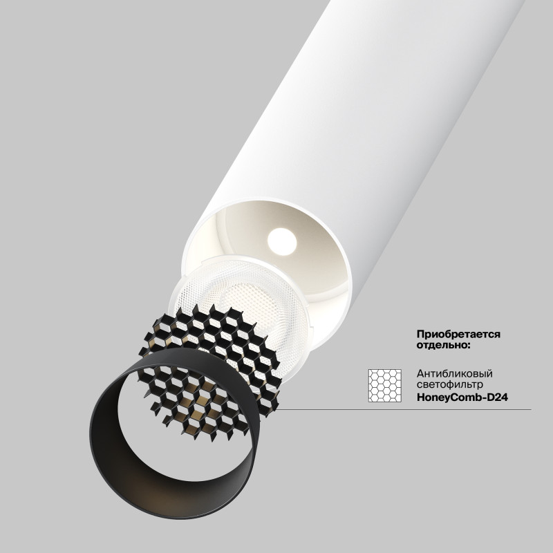 Встраиваемый светильник 3*3*21,6 см, LED, 7W, 4000К, Maytoni Technical Focus T C140TRS-L200-7W4K-W белый