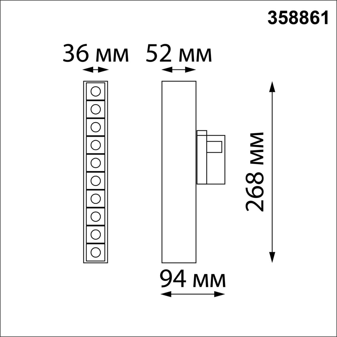 Светодиодный светильник 27 см, 16W, 4000K, Novotech PORT 358861, черный