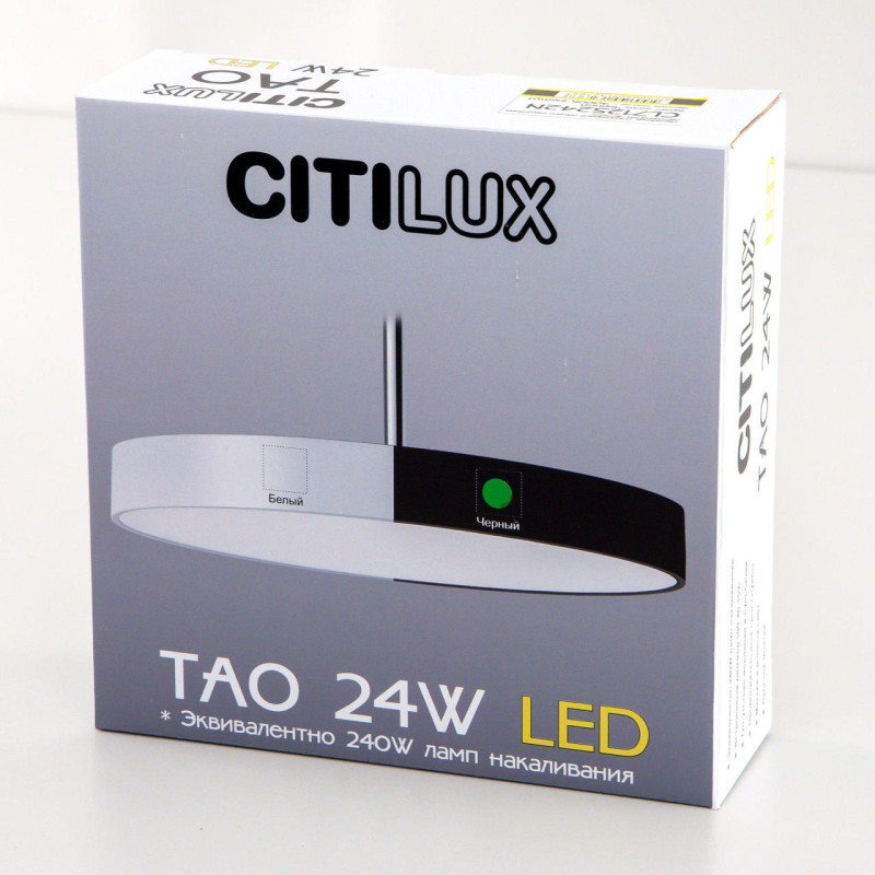 Светильник 22 см, 24W, 4000K Citilux Тао CL712S242N черный