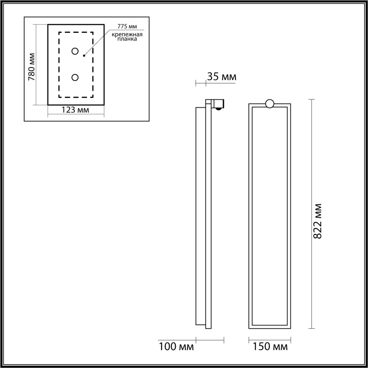 Настенные 15**82,2 см, LED 1*35W, 3000 К, Odeon Light Stoflake 5078/35WL, матовый черный/серо-бежевый