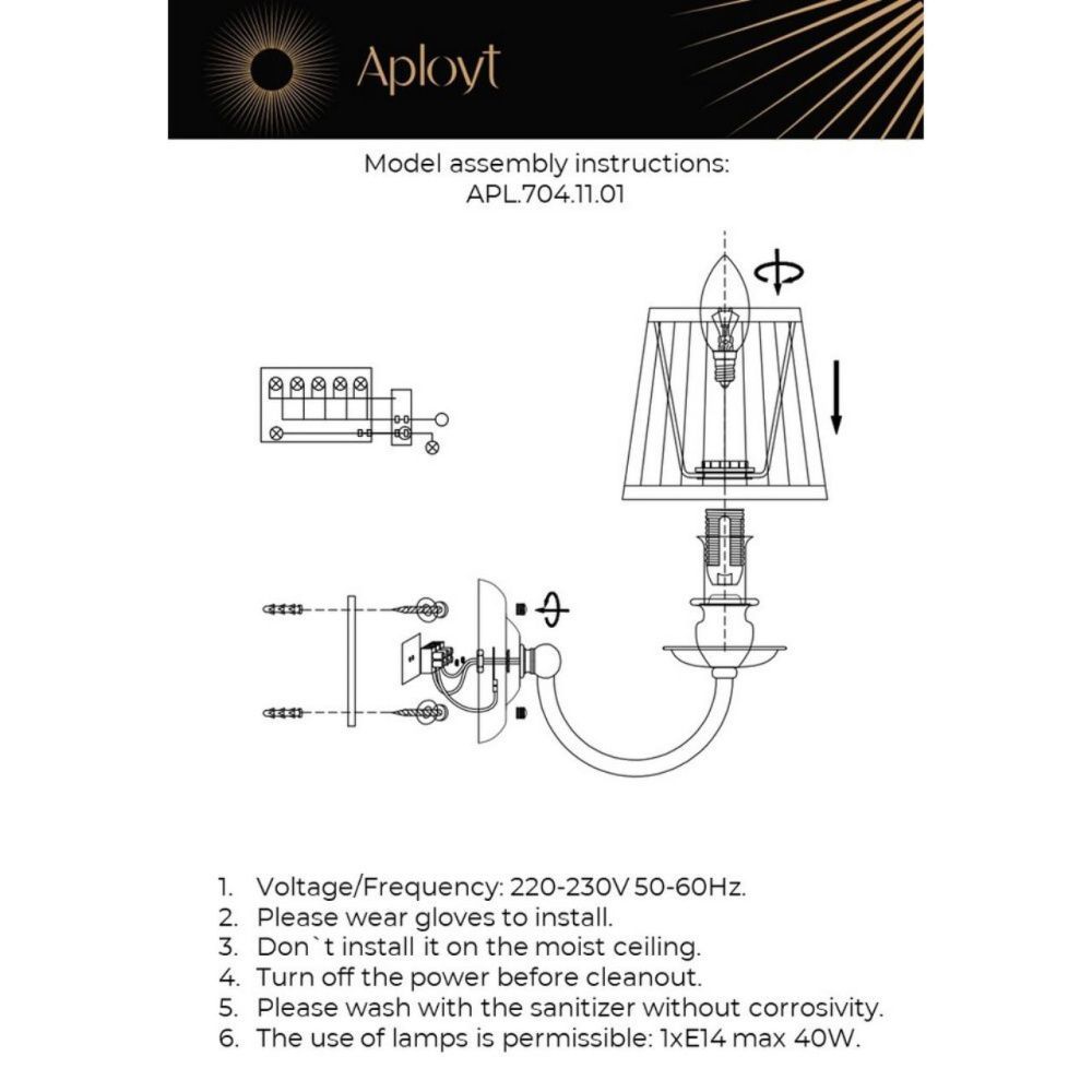 Светильник настенный 30см Aployt Gaell APL.704.11.01