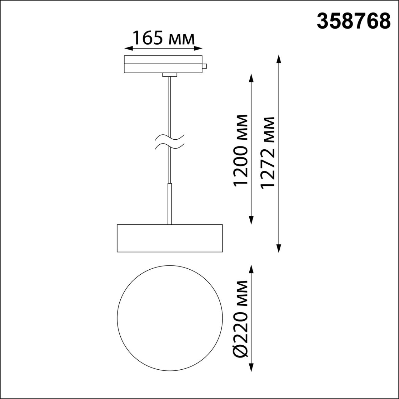 Светодиодный светильник 22 см, 30W, 4000K, Novotech Prometa 358768, черный
