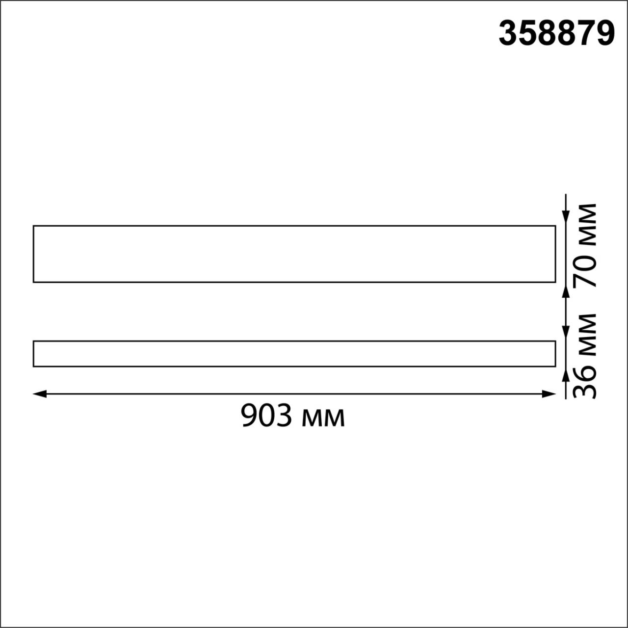 Светодиодный светильник 90 см, 42W, 4000K, Novotech Iter 358879, белый