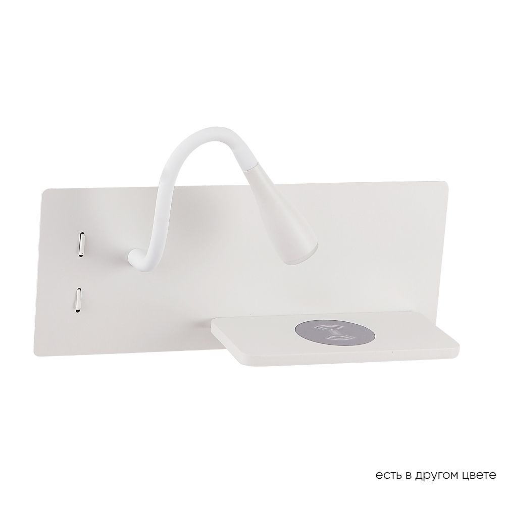 Бра 30**12- см, 2*LED*3+8W, 3000K, Crystal Lux Elqi CLT 217W Qi+USB WH, Белый