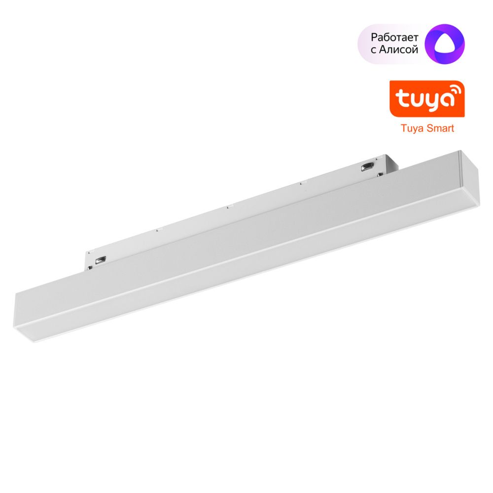 Трековый светильник 30 см, 10W, 3000-6000K, Novotech 359628, белый