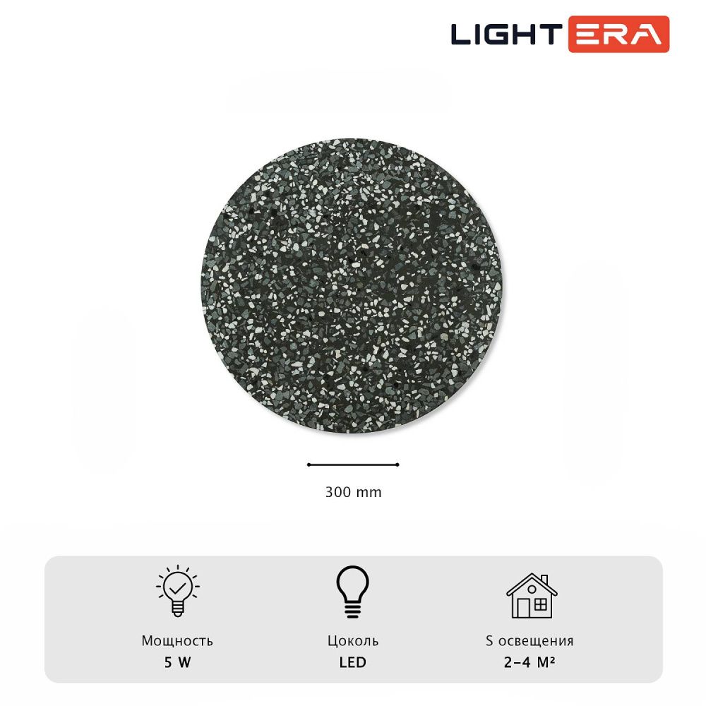 Бра 1*LED*5W, 3000K, Lightera Talung LE158L-30B, Черный