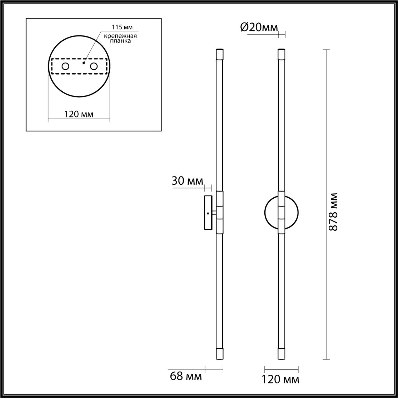 Бра 88 см, 20W, 3000K, Odeon Light ANTA 4393/20WL, черный