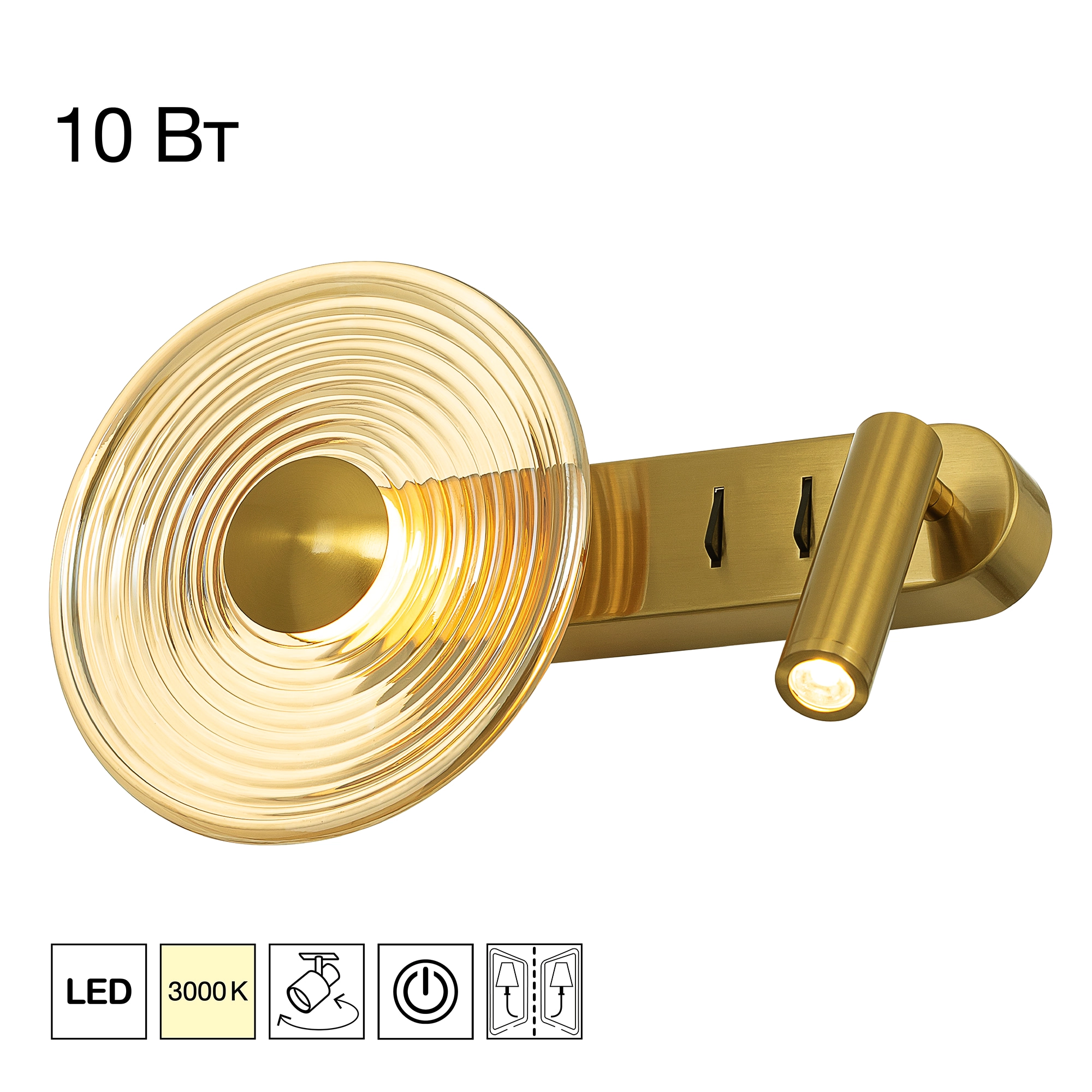 Бра 33 см, 10W, 3000K, Citilux CORTA CL245033, бронза