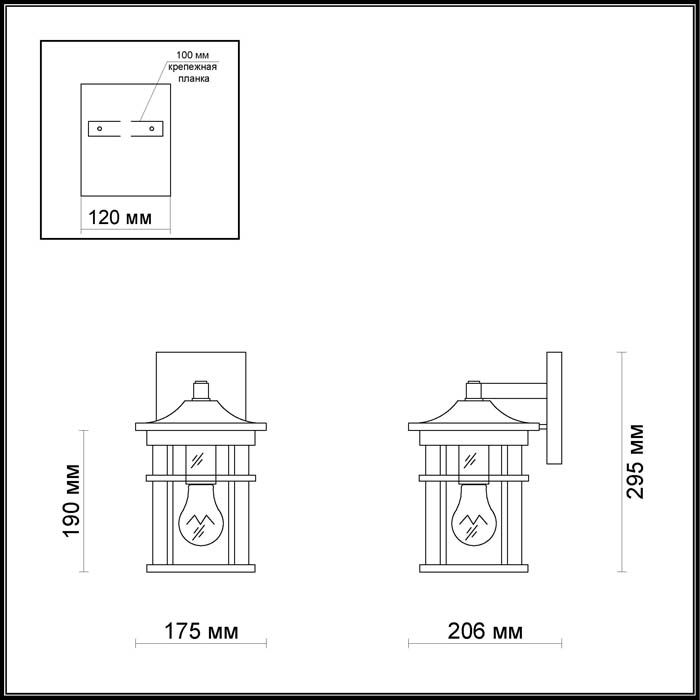 Уличный настенный светильник Odeon Light Virta 4044/1W черный/патина Уличный