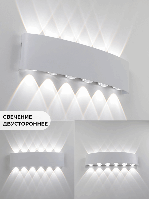 Светильник  настенный SAPFIR SPF-4811 WHITE/БЕЛЫЙ D320*80/H45/1/LED/12W/4000K IP65 TWIN 22-07 (1/30)