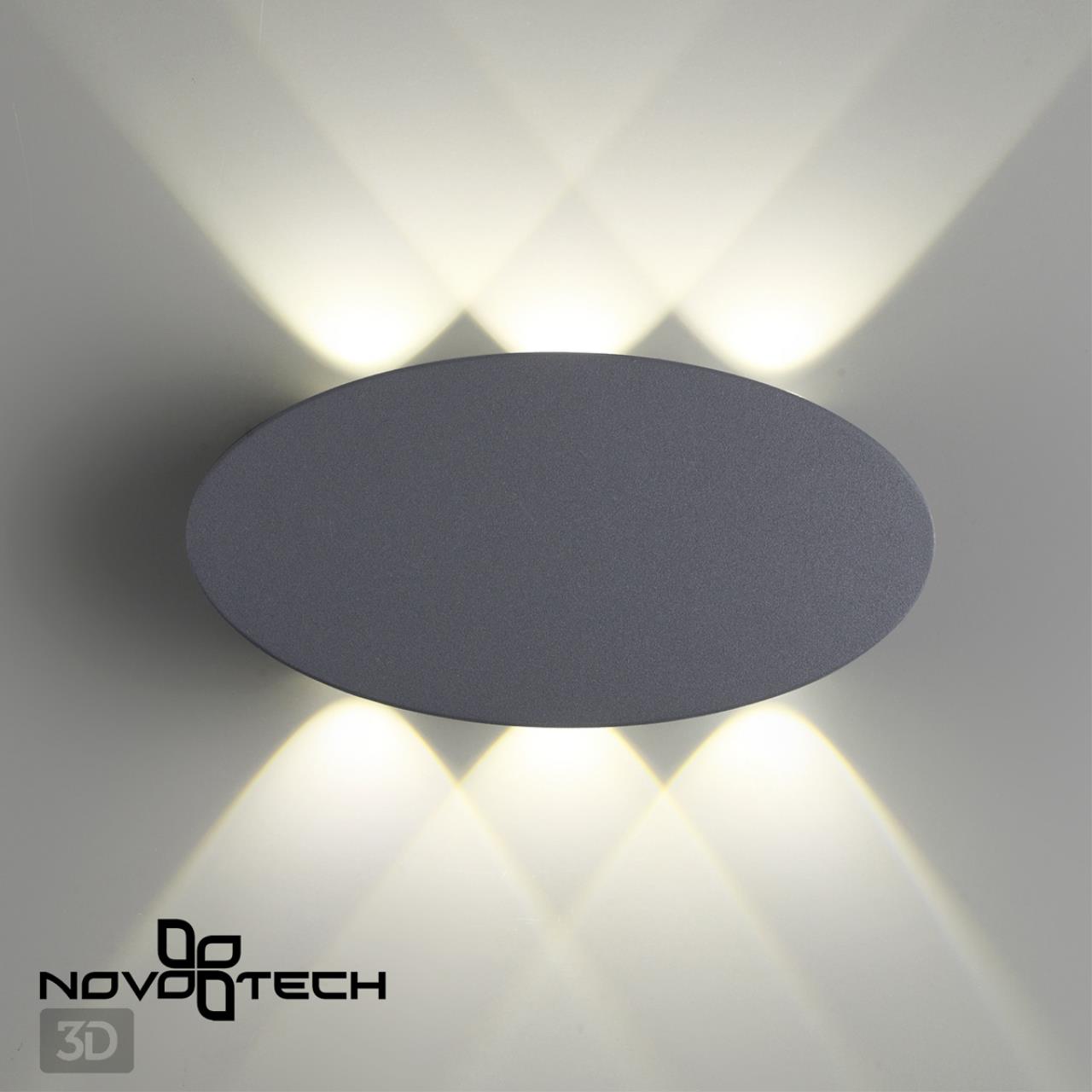 Уличный настенный светодиодный светильник Novotech Calle 358563