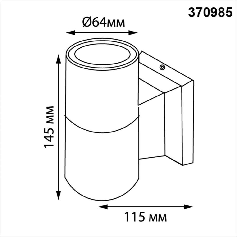 Светильник ландшафтный 14,5*11,5*- см, 1*GU10*50W, Novotech LANDSCAPE 370985, черный