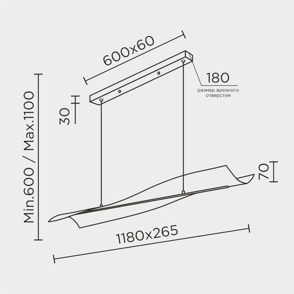 Подвесной светильник MODESTYLE MS.8005.1200 BK