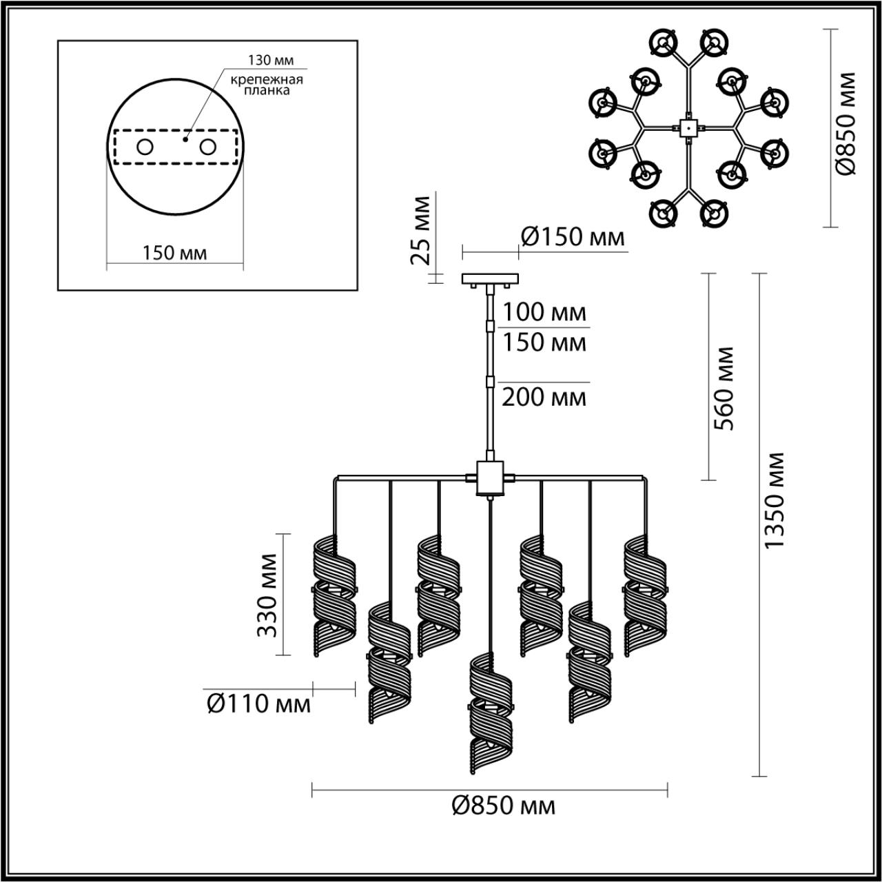 Люстра 85 см, E14*13*40W Odeon Light Fusilli 5439/13, черный