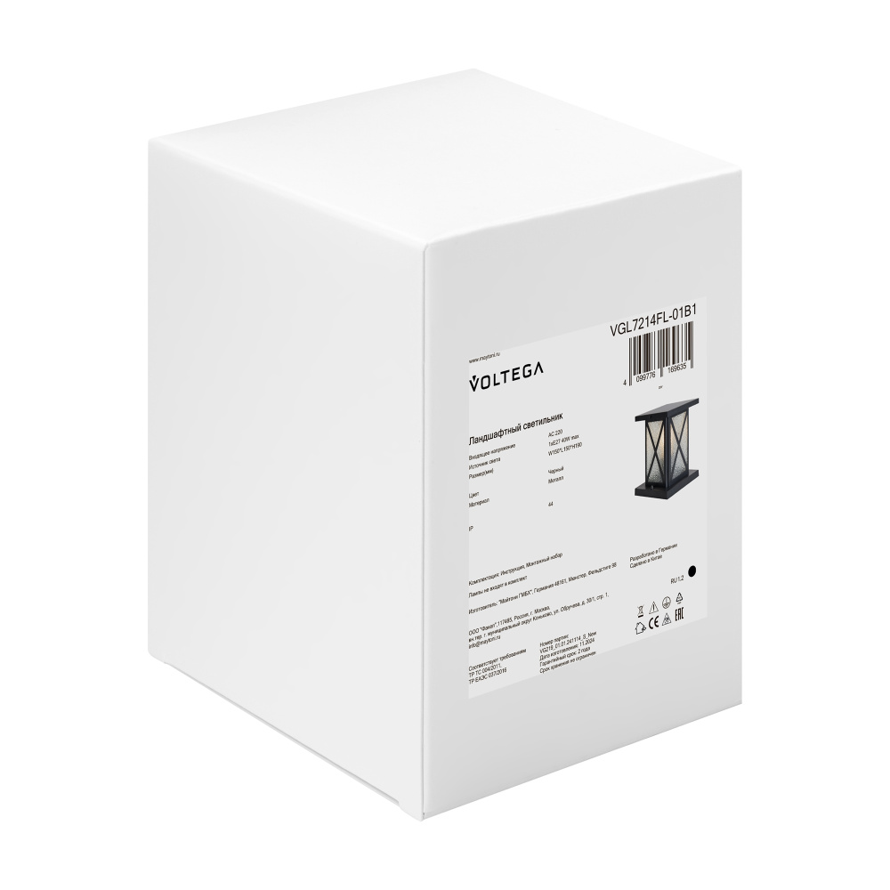 Ландшафтный светильник 15*15*-19 см, 1*E27*40W Voltega  VGL7214FL-01B1, Черный
