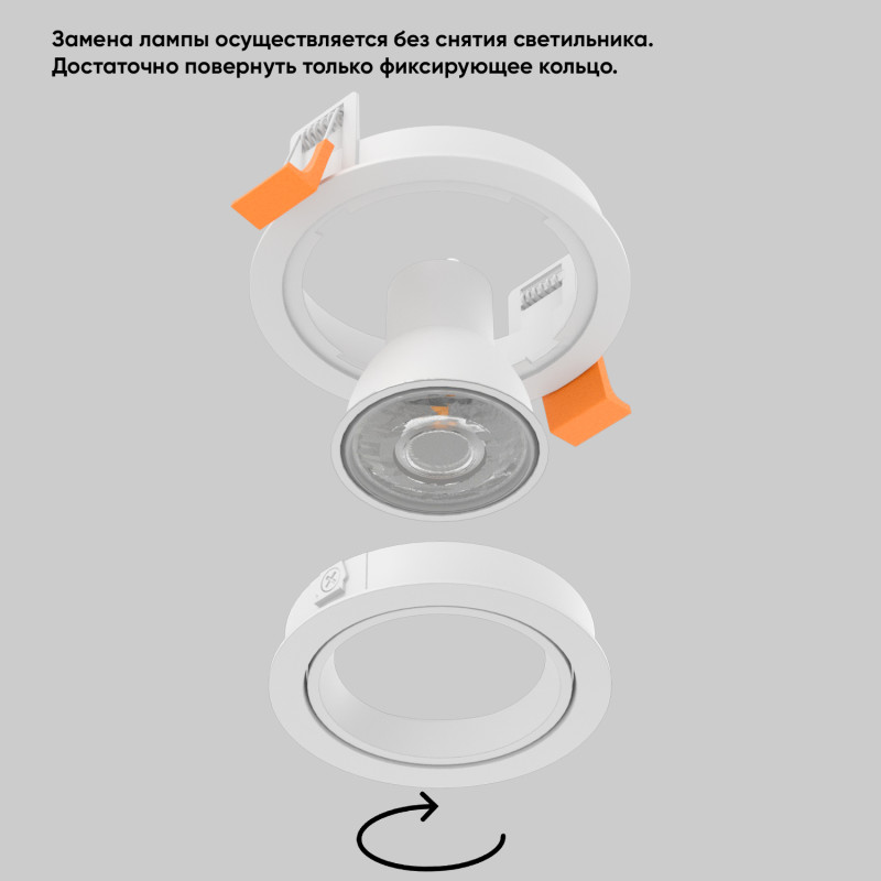 Встраиваемый светильник 10 см, Crystal Lux CLT 001C1 WH V2, белый