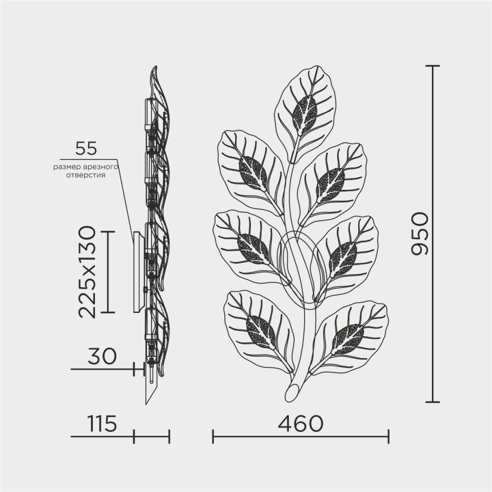 Настенный светильник MODESTYLE MS.250.07 GD