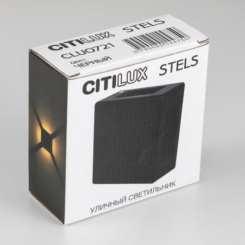 Бра Citilux CLU0721 STELS Черный