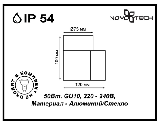 Уличный настенный светильник Novotech Landscape 370406 коричневый