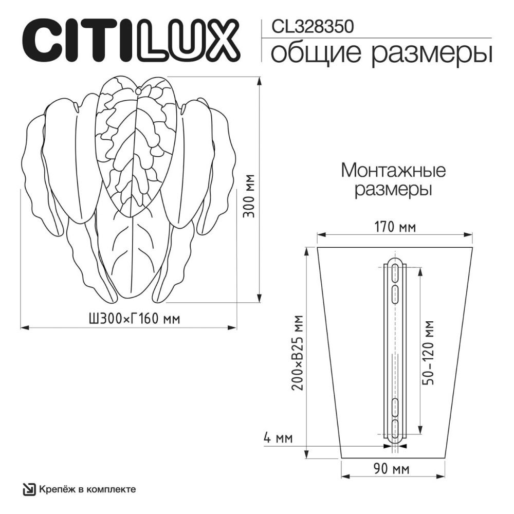 Настенный светильник 30 см, Citilux Hasienda CL328350, золото