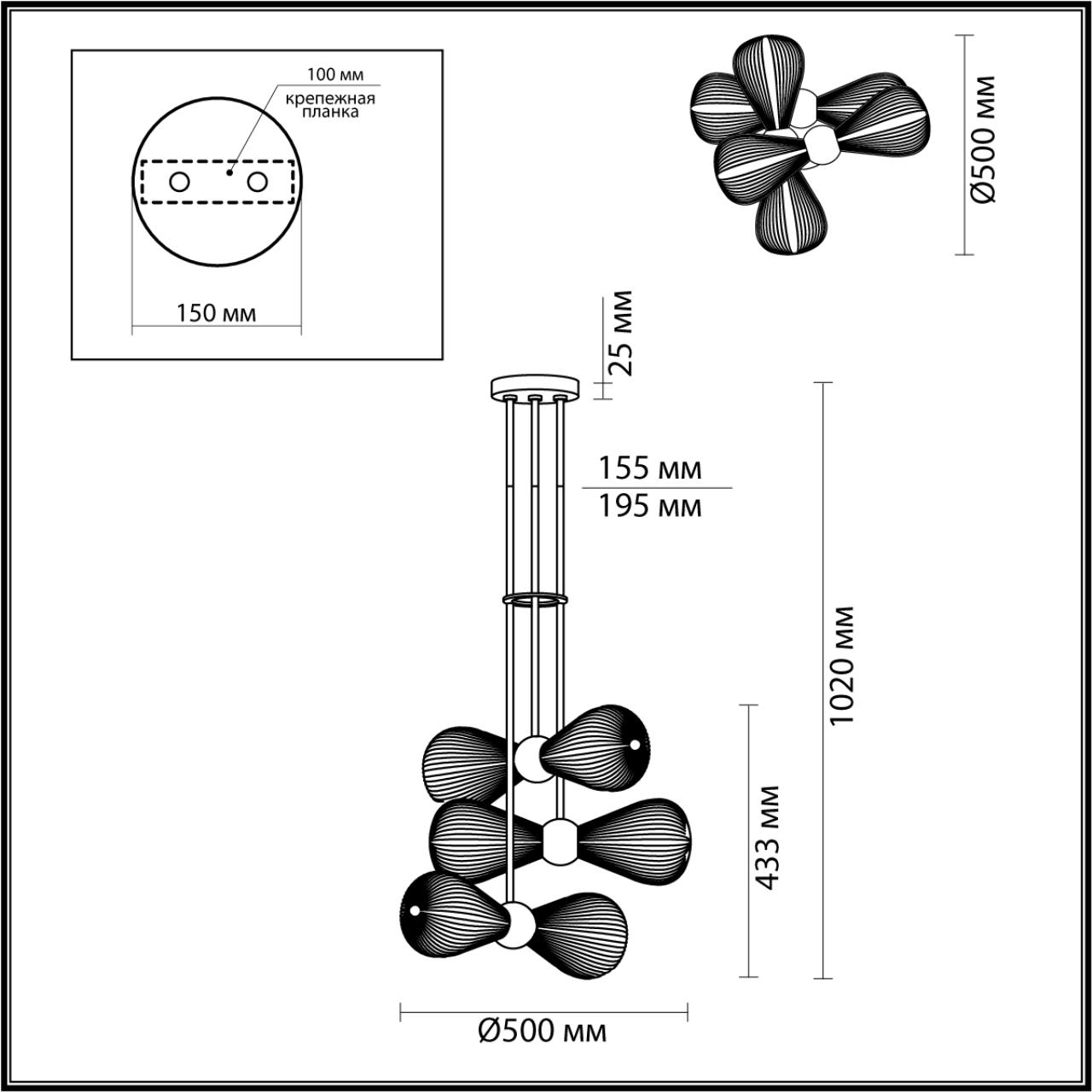 Светильник 50 см, Odeon Light Elica 5418/6, черный