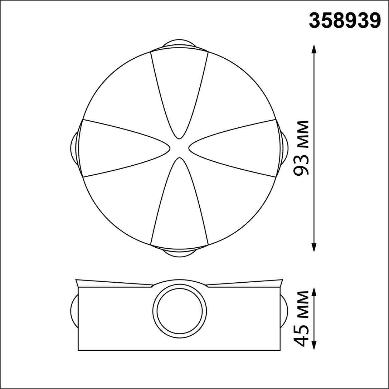 Светильник 9 см, 4W, 4000K, Novotech Street Calle 358939, черный