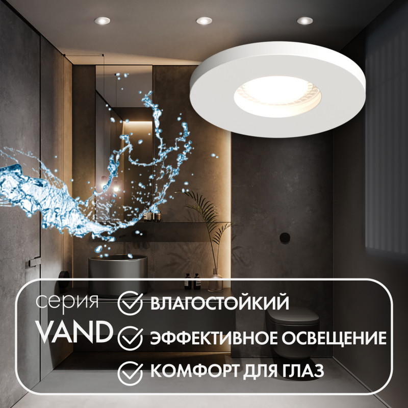 Влагозащищенный светильник Denkirs DK2036-WH белый