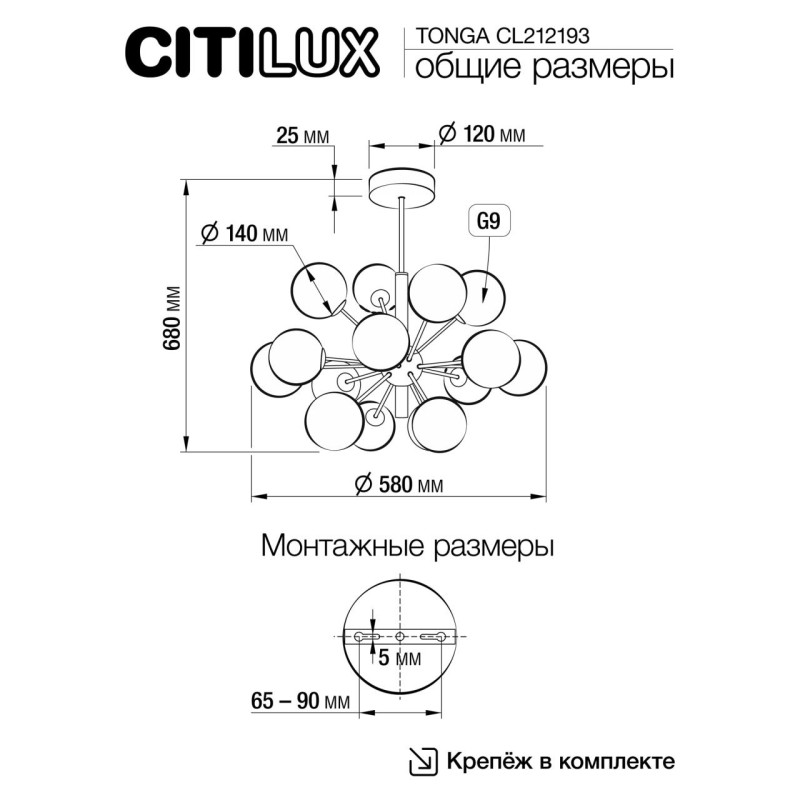Люстра 83 см Citilux CL212193 TONGA бронза