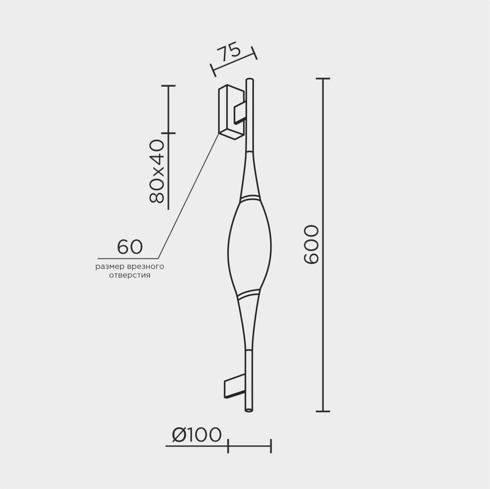 Настенный светильник MODESTYLE MS.88921.01 CH