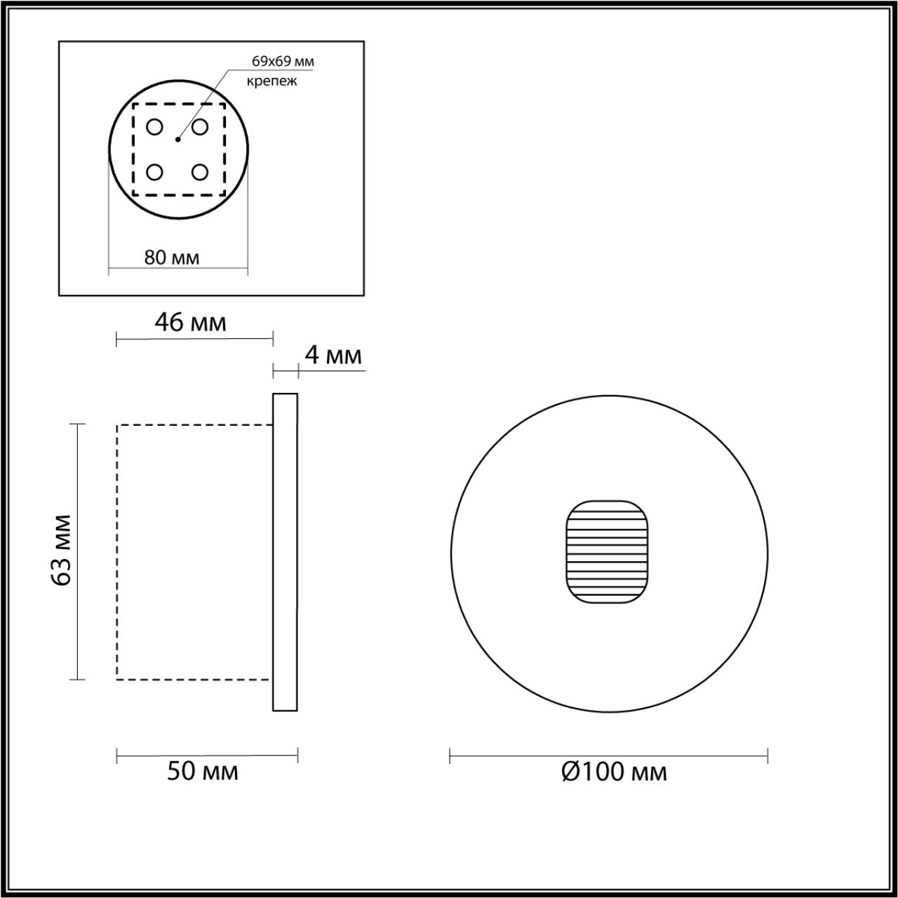 Подсветка для лестниц 10 см, 1W, 3000K, ODEON LIGHT VITTY 6651/1WL3, черный