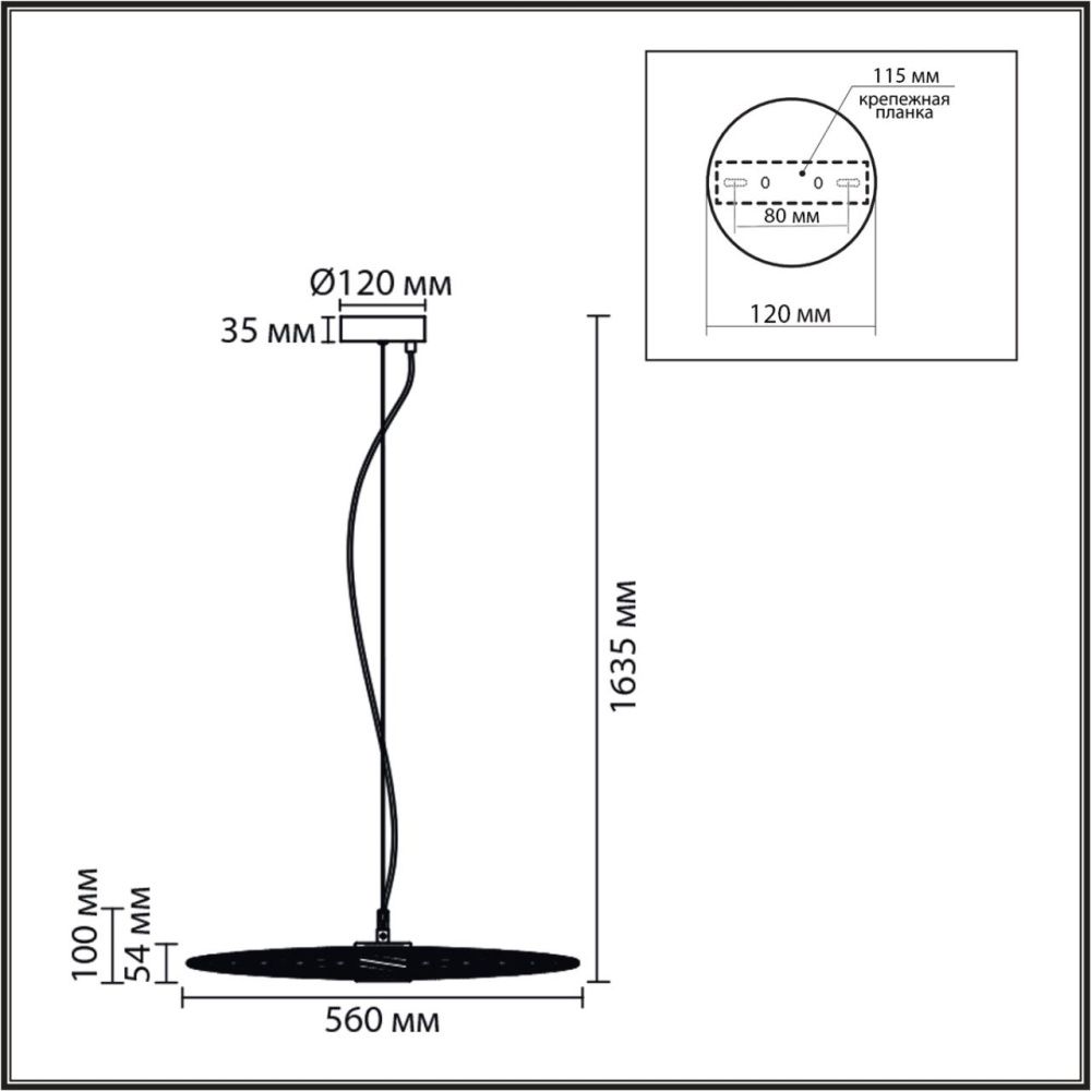 Подвес *56*163,5-163,5 см, 1*LED*10W, 3000K, Lumion Camomile LUM8379/10L, черный