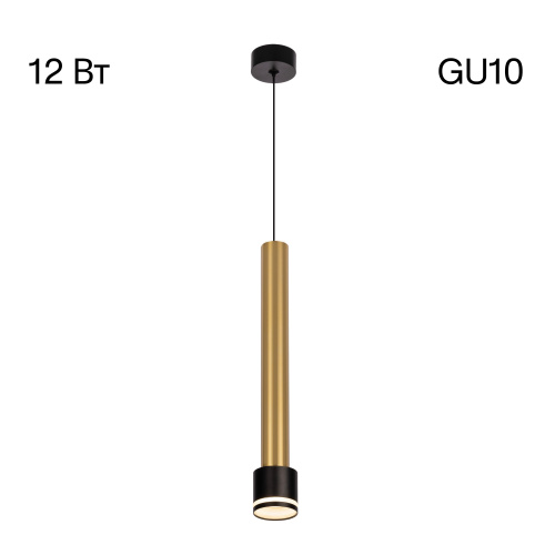 Светильник Citilux Bruno CL565013, черный-бронза
