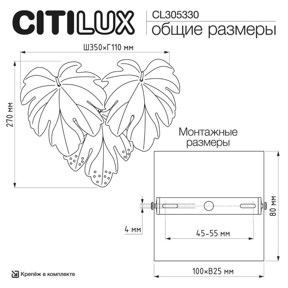 Светильник 35 см, Citilux DRYAD CL305330, золото