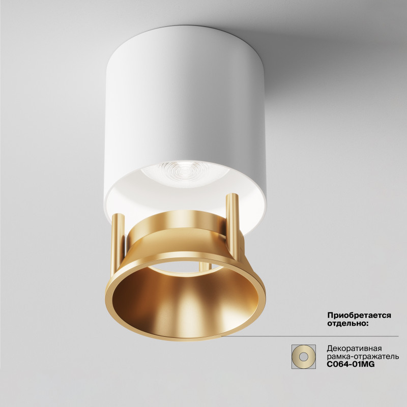 Светильник 7*7 см, LED 12W, 4000K Maytoni Cover C064CL-L12W4K, белый
