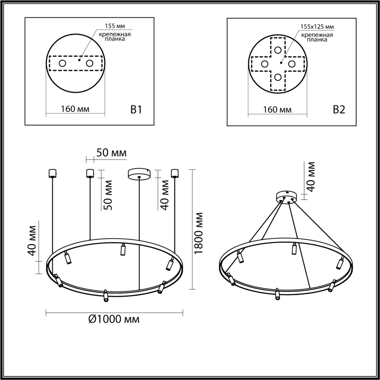 Светильник светодиодный диаметр 100 см, 66W LED, 3000-4000-6000K, Odeon Light HIGHTECH 4317/93L, черный