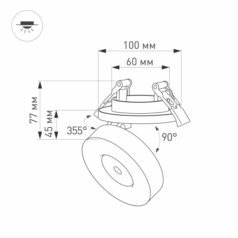 Спот Arlight 025449 *10*4,5 см, 12W, белый (дневной)K,