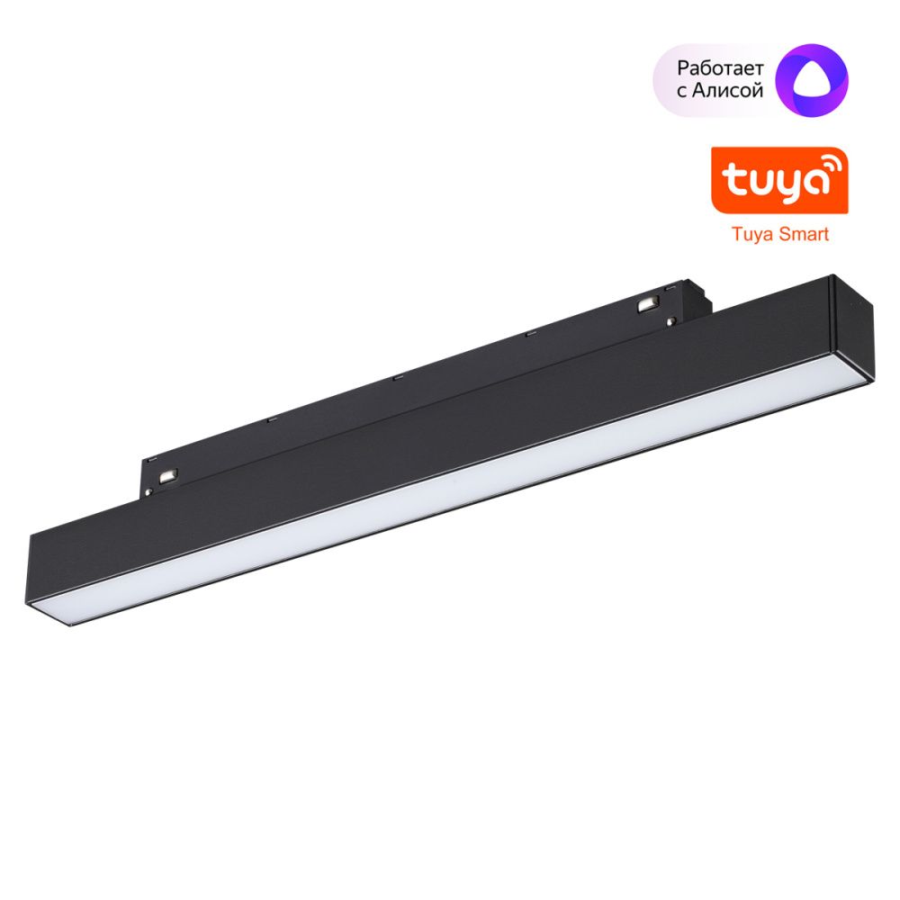 Трековый светильник 30 см, 10W, 3000-6000K, Novotech 359629, черный