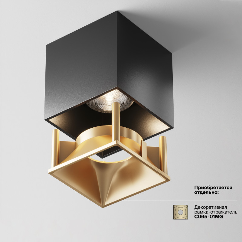 Светильник 7*7 см, LED 12W, 4000K Maytoni Cover C065CL-L12B4K, черный