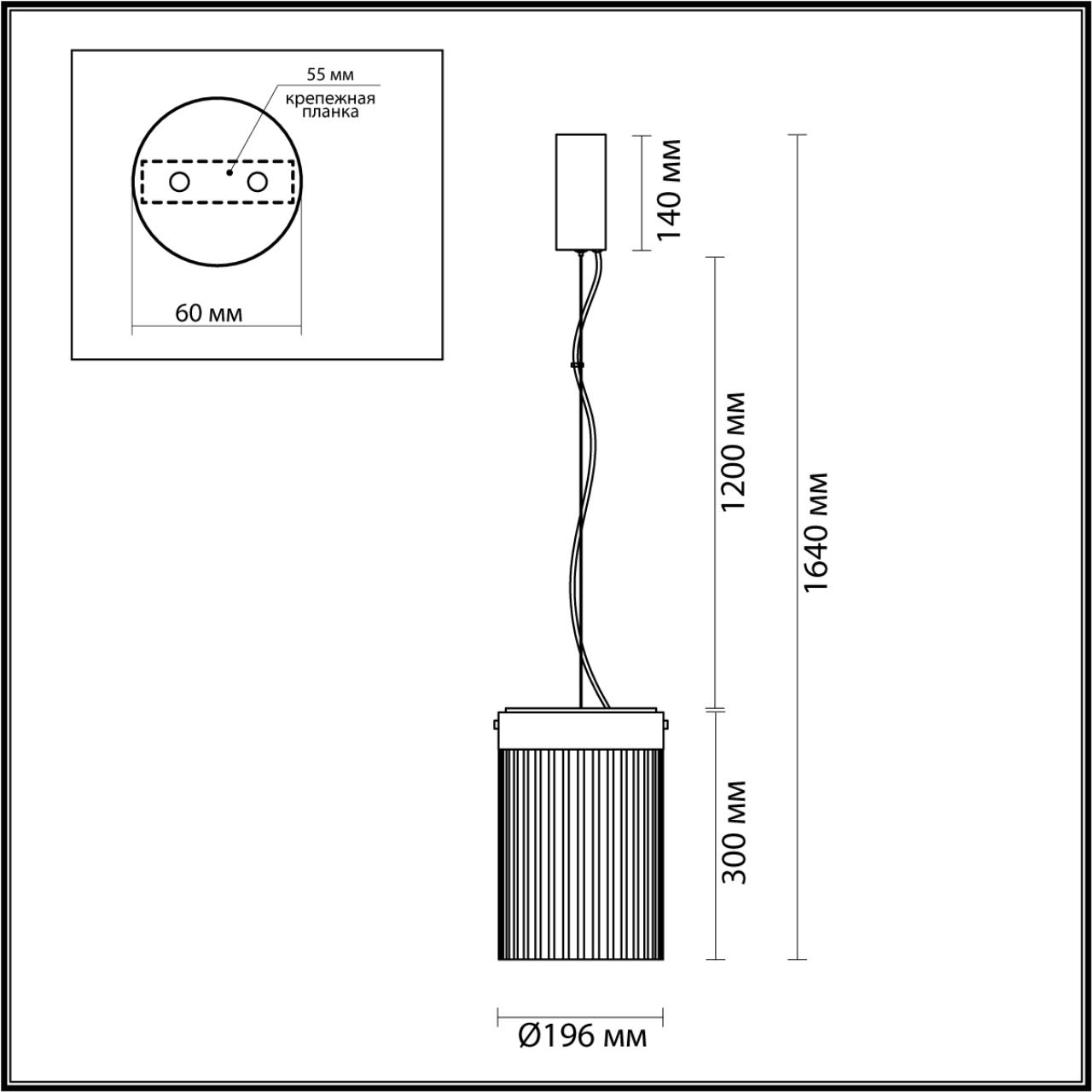 Подвес 19,6*19,6*164 см,  LED*W, 4000 К, Odeon Light Pillari, черный 5047/15L