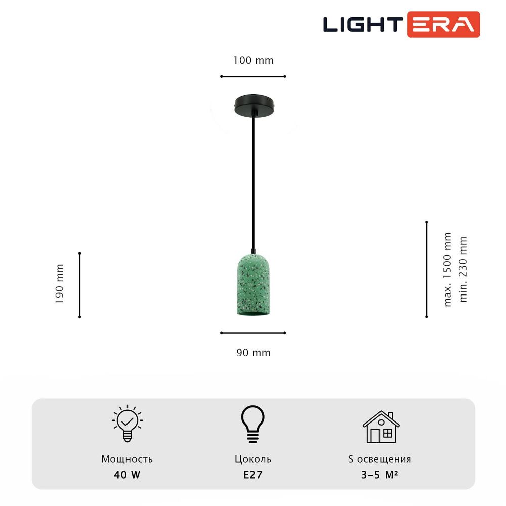 Светильник подвесной *23-180 см, 1*E27*40W, Lightera Parana LE147L-18GR, Черный
