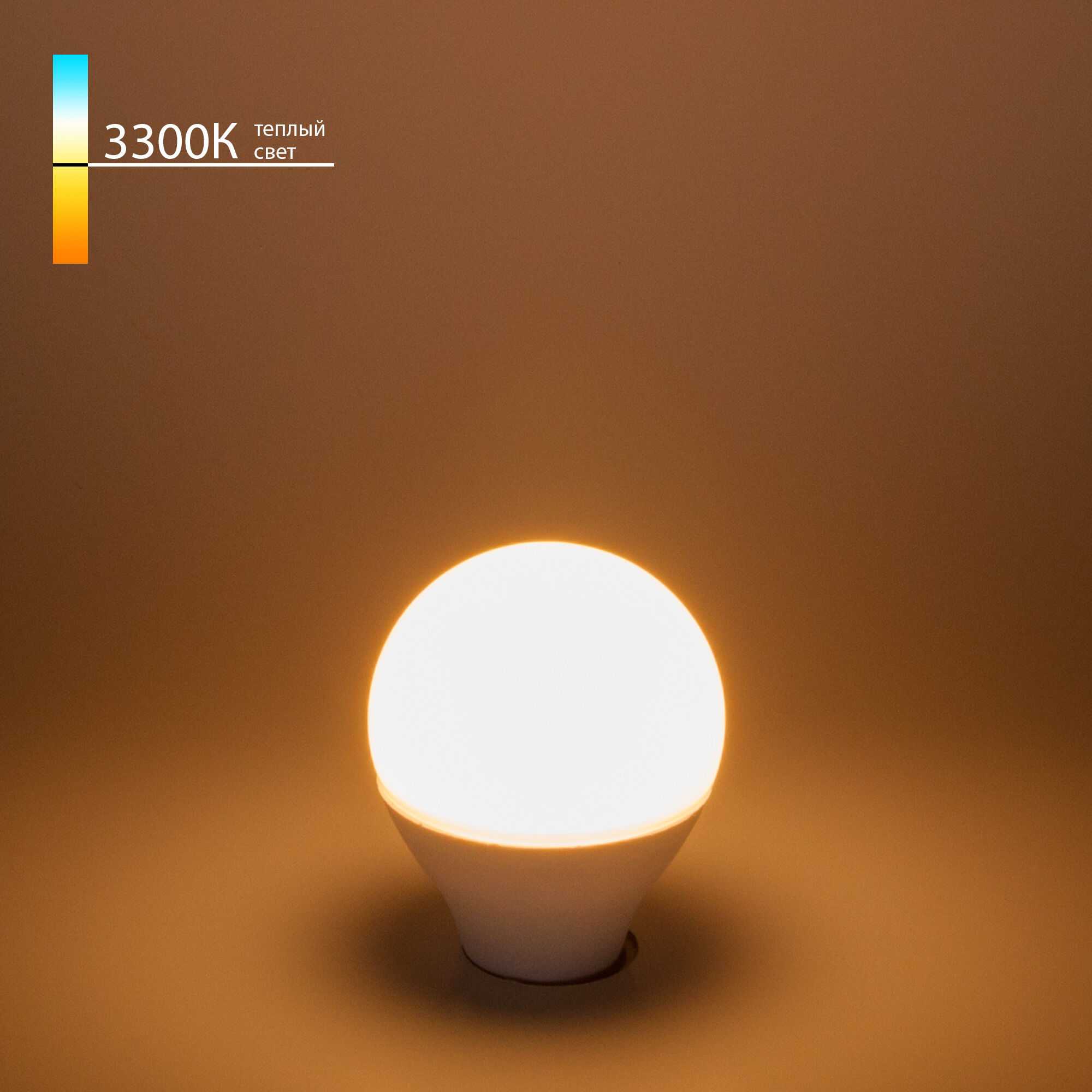 Светодиодная лампа Mini Classic LED 9W 3300K E14 BLE1442 Elektrostandard