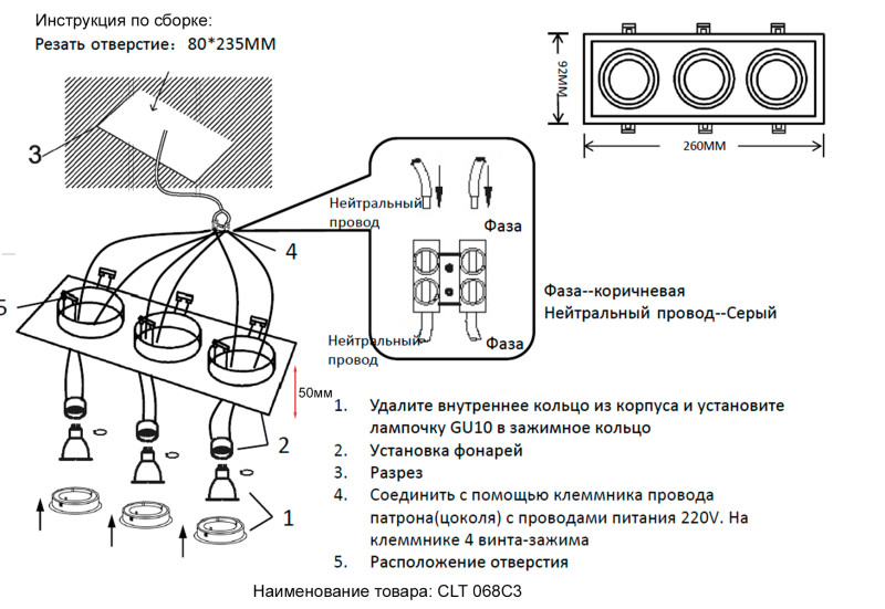 Встраиваемый светильник 26 см, Crystal Lux CLT 068C3 WH, белый