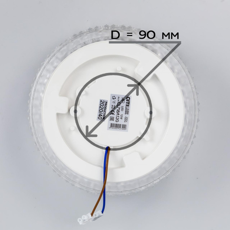 Светильник Citilux Альпина Смарт CL718A12G, 13W LED, 3000-5500K, диаметр 21 см, белый
