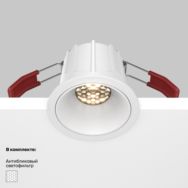 Светильник 7 см, 10W, 3000K, Maytoni Downlight Alfa LED DL043-01-10W3K-RD-W, белый