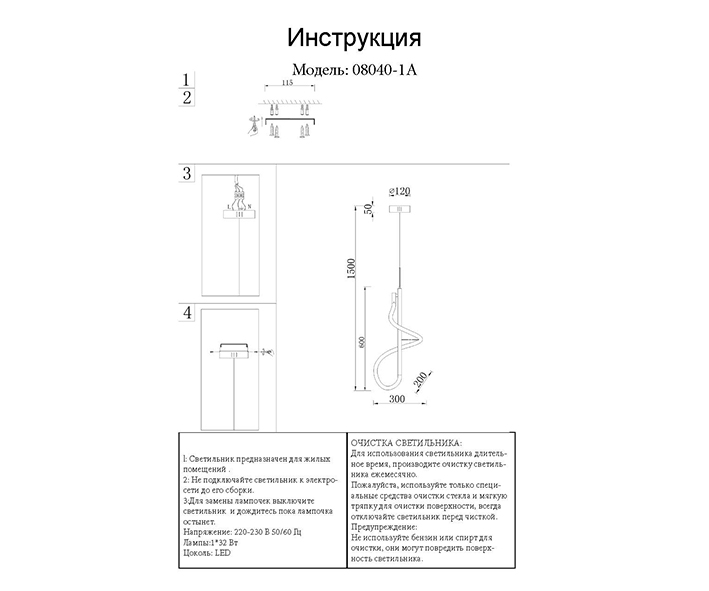 Светильник Kink Light Далия 80+60+40*  см, Led 24W (3000K), золото, 08040-1A,33(3000K)