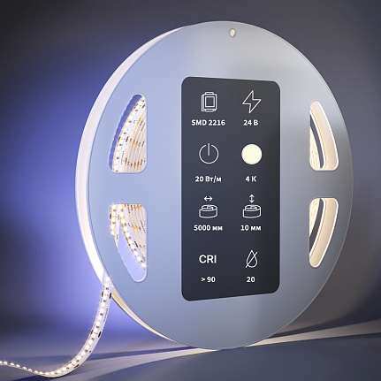 Светодиодная лента Ultra 24В 2216 8Вт/м 4000К 5м IP20 201062 Maytoni  Led Strip, цена за метр, отгружается по  5 м