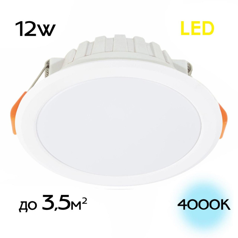 Встраиваемый светильник 14 см, 12W, 4000K Citilux Кинто  CLD5112N белый